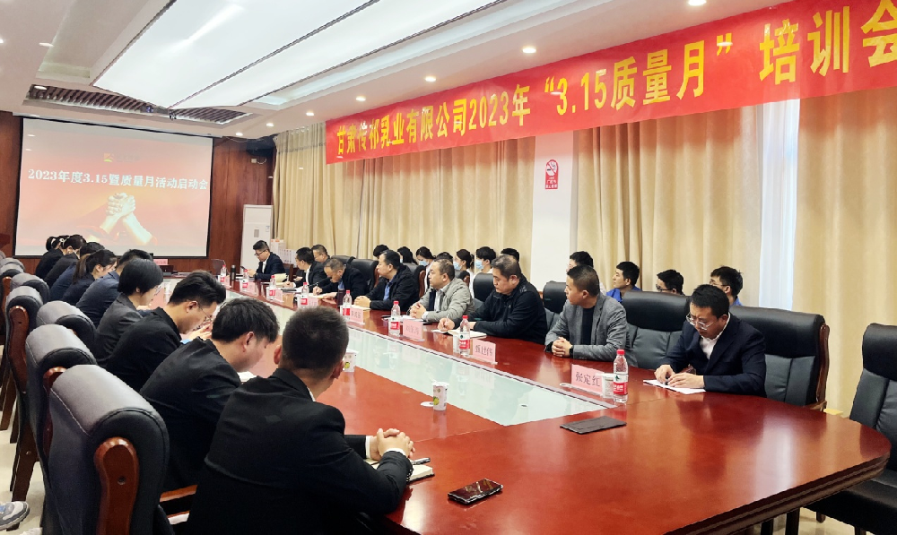 馬志超：落實(shí)全員質(zhì)量管理，推動(dòng)企業(yè)高質(zhì)量發(fā)展