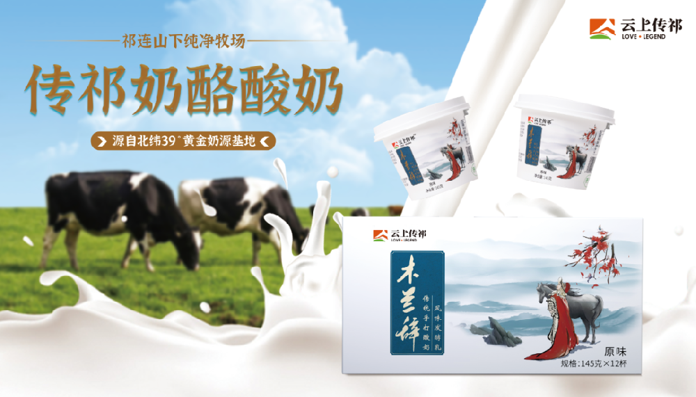 牛奶你常喝，這些常識(shí)未必知道