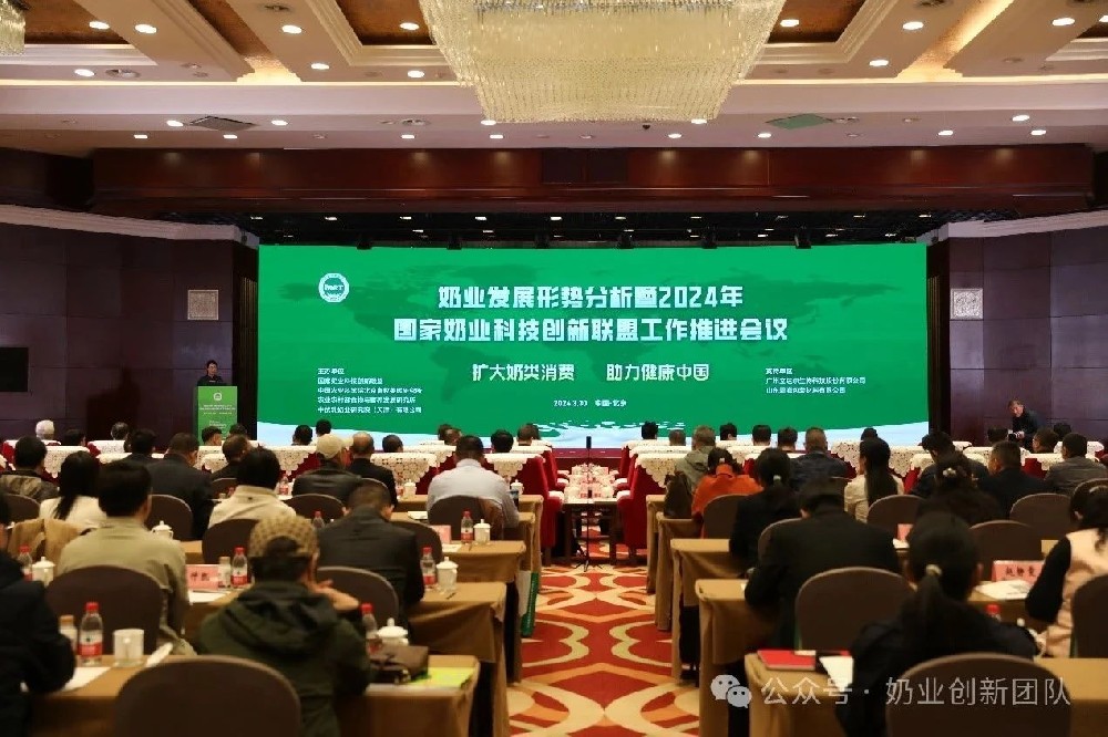 關(guān)于擴(kuò)大奶類消費(fèi)，看看他們?cè)趺凑f、怎么做!