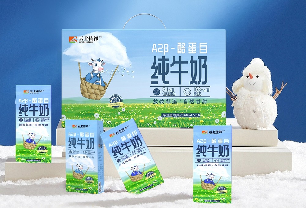 A2β—酪蛋白牛奶，科技時代的健康牛奶