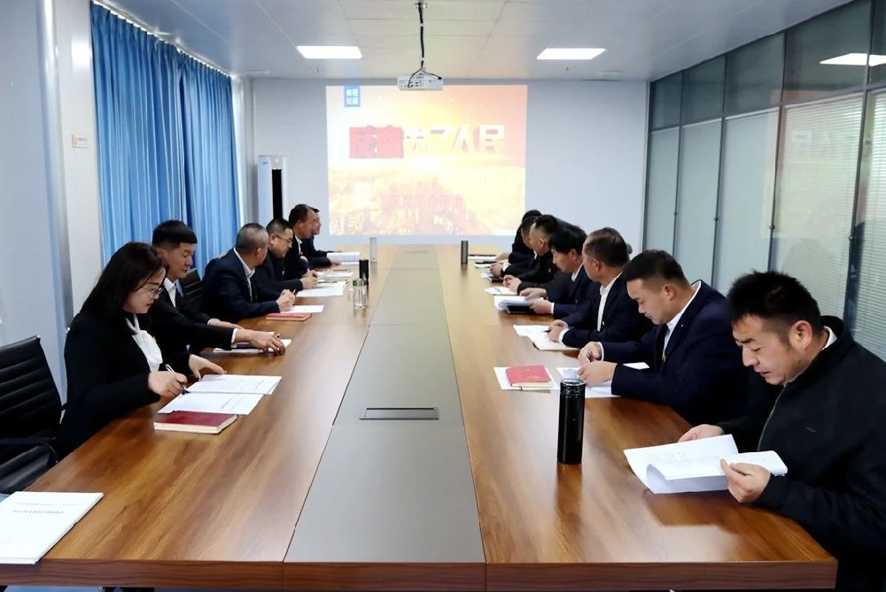 甘肅前進(jìn)牧業(yè)黨總支組織觀看廉政專(zhuān)題片《反腐為了人民》