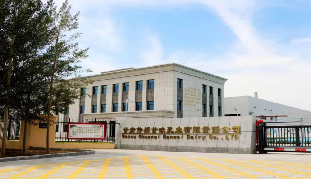 乘體系之翼，逐光向未來(lái)