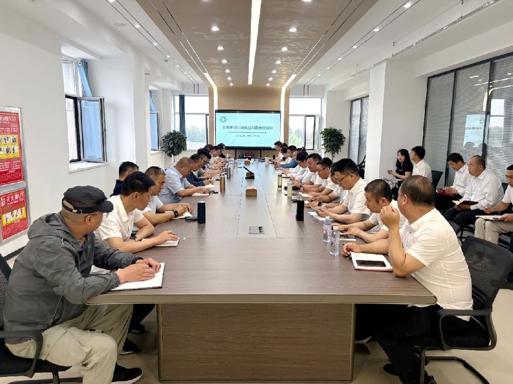 甘肅前進(jìn)集團(tuán)傳祁甘味乳業(yè)召開第二季度工作匯報(bào)分析會(huì)