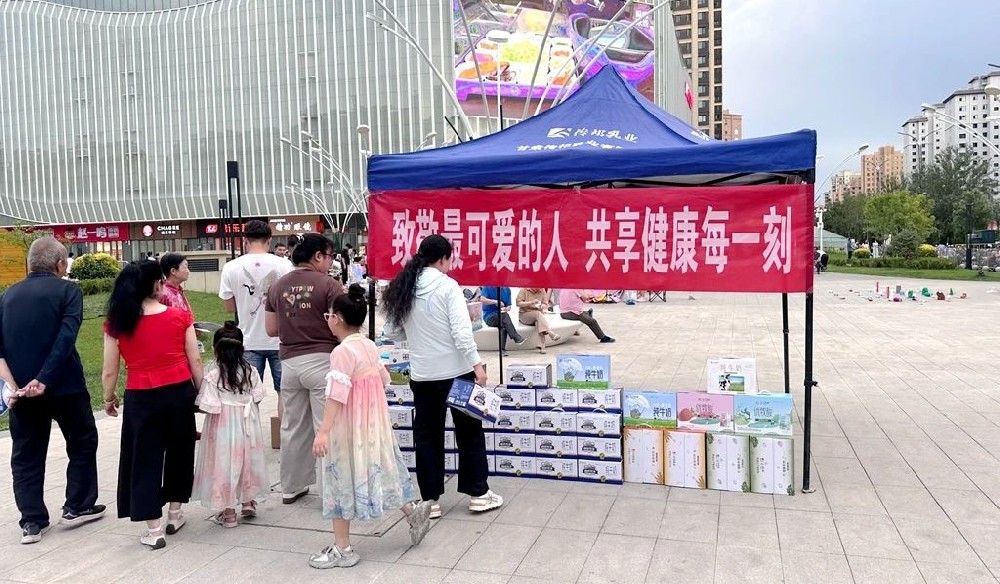 傳祁乳業(yè)開展“八一”營銷活動，致敬最可愛的人