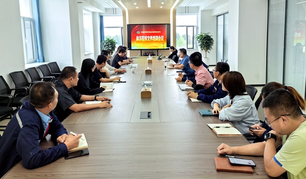 甘肅傳祁甘味乳業(yè)開展公司體系程序文件專題培訓