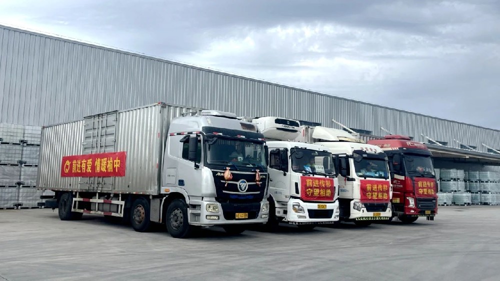 甘肅前進(jìn)集團(tuán)援贈(zèng)榆中縣第二批救災(zāi)物資已抵達(dá)災(zāi)區(qū)