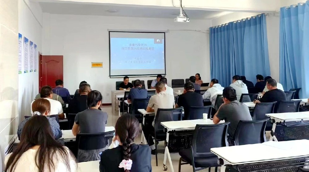 甘肅前進集團開展2025年糞污資源化利用專題培訓(xùn)