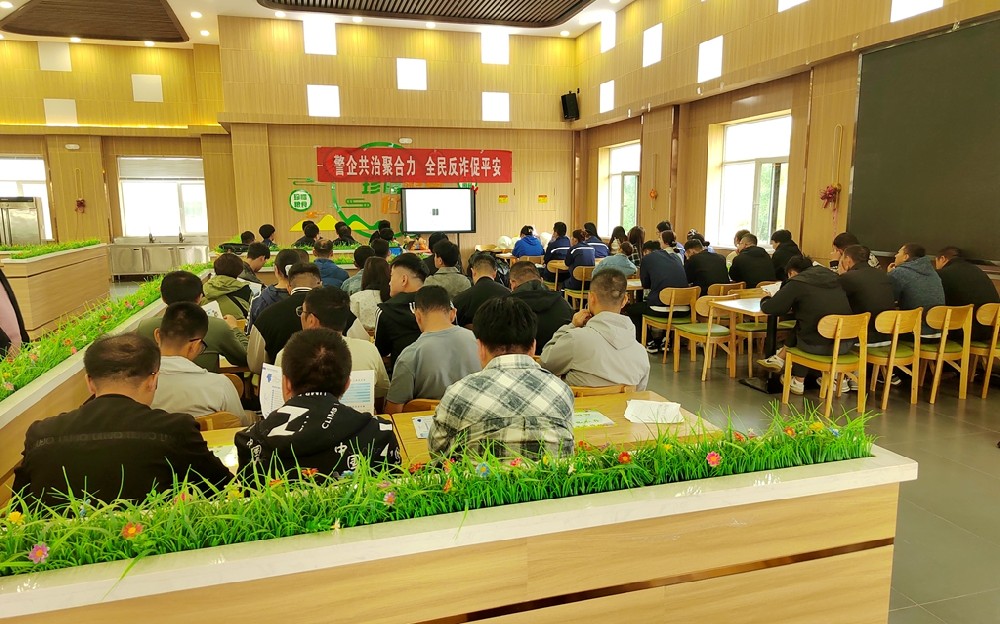 蘭州新區(qū)中川東區(qū)派出所走進(jìn)甘肅傳祁甘味乳業(yè)開(kāi)展反詐宣傳活動(dòng)?